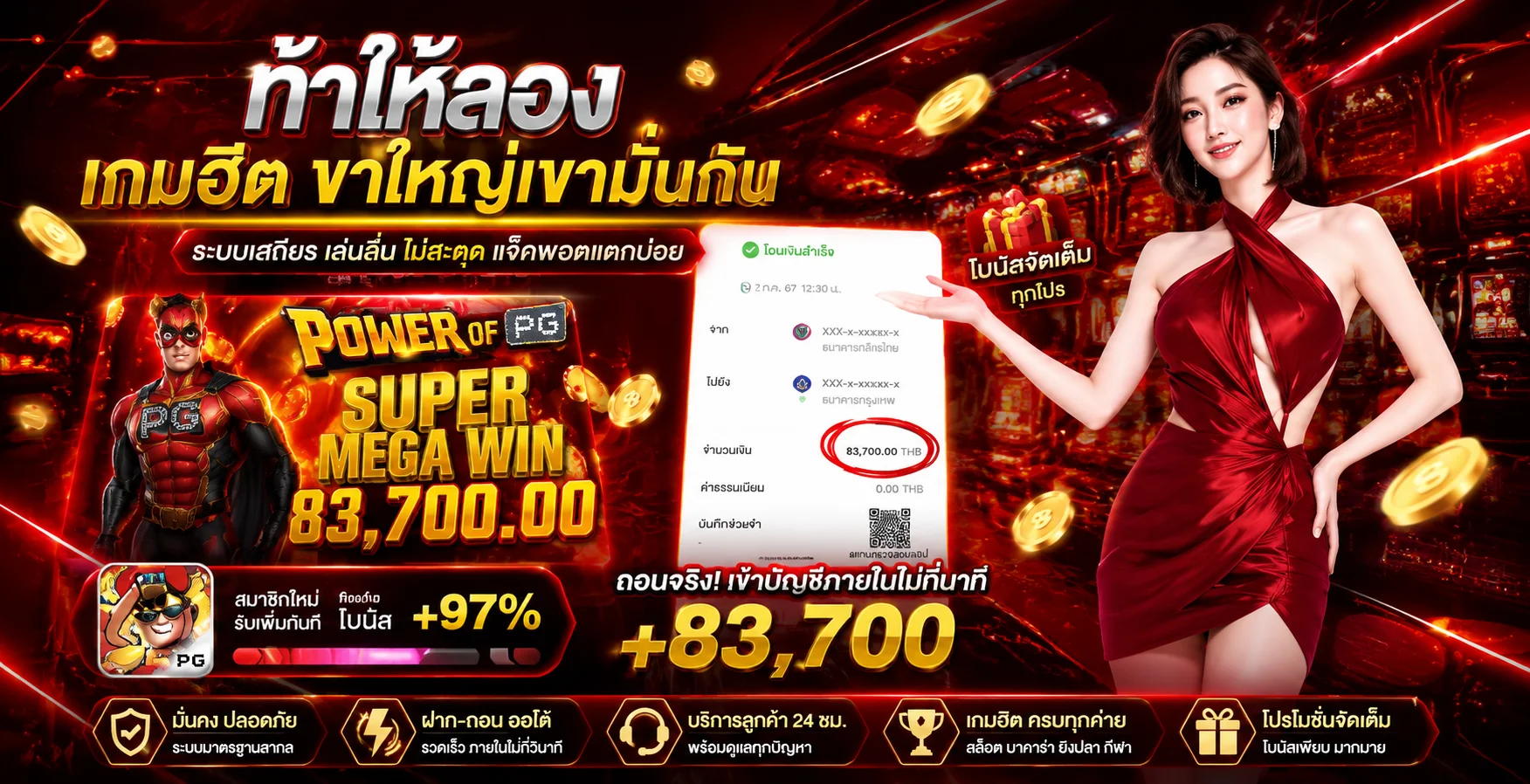 คาสิโนออนไลน์ JAOSUA68 เจ้าสัว68 บาคาร่าสดถ่ายทอดสด