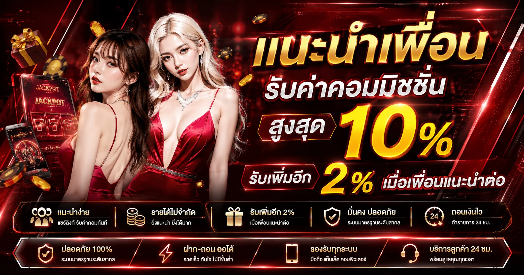 แทงบอลออนไลน์ JAOSUA68 เจ้าสัว68 ครบทุกลีก
