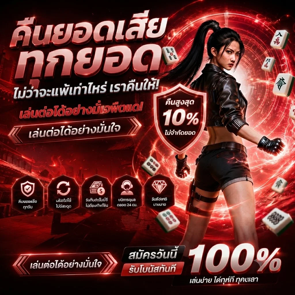 ทดลองเล่นสล็อต Pragmatic Play ฟรี เจ้าสัว68