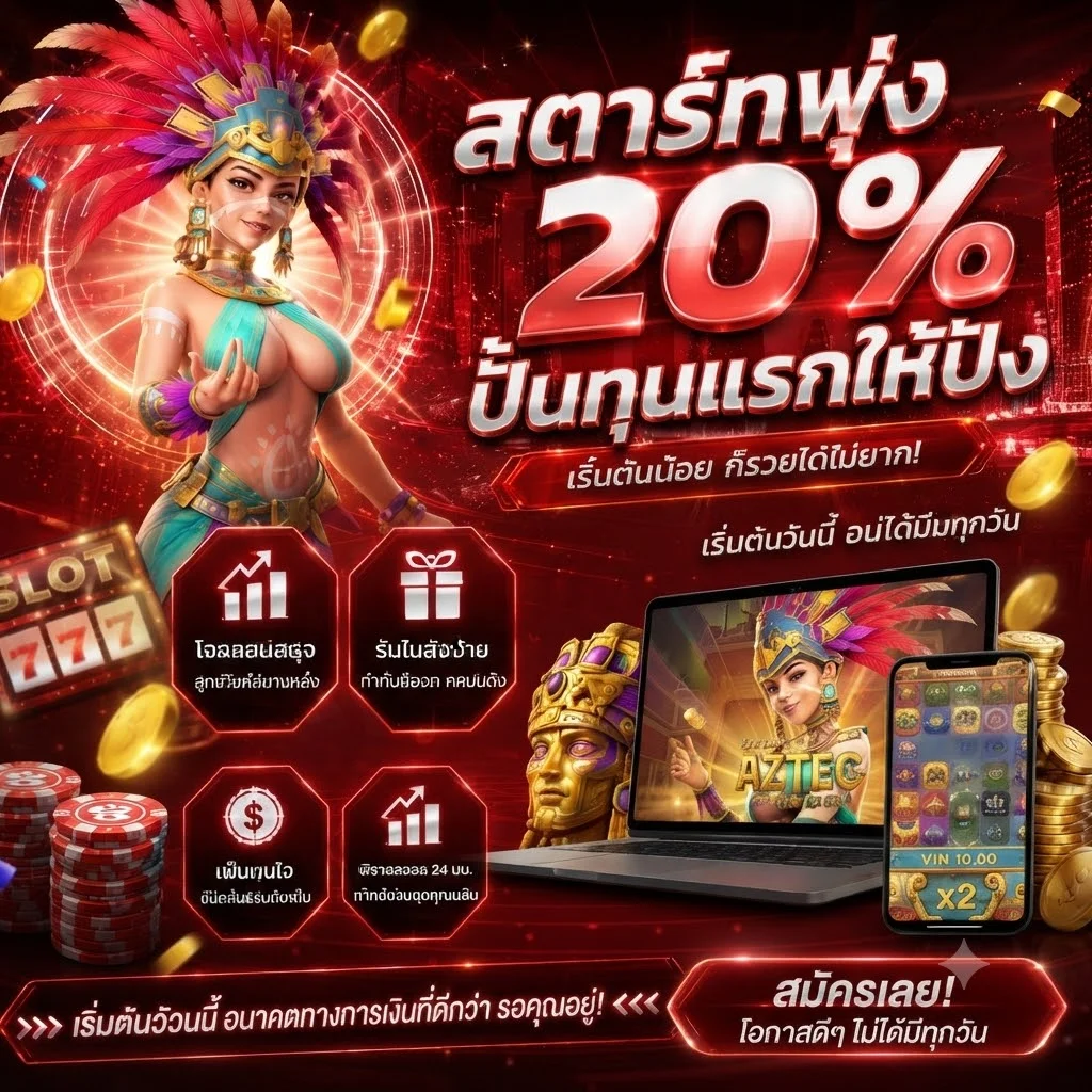 คาสิโนสดออนไลน์ เจ้าสัว68 ถ่ายทอดสดจากค่ายชั้นนำ