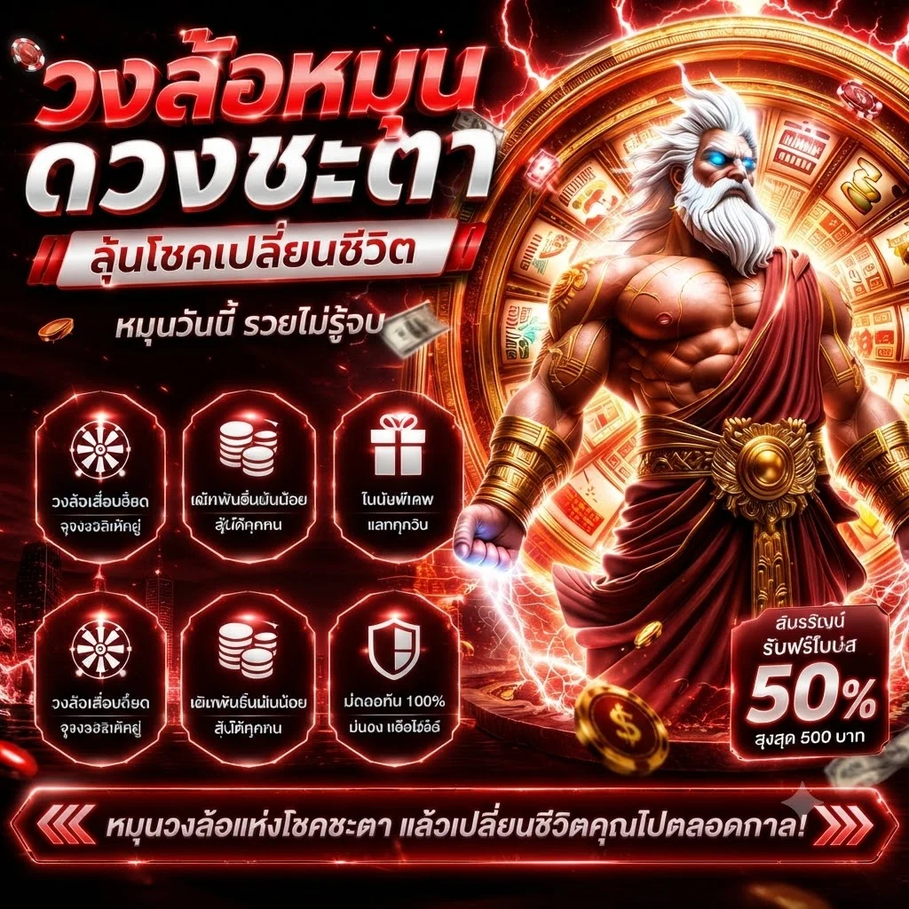สล็อตออนไลน์ JAOSUA68 รวมค่ายเกมสล็อตชั้นนำ